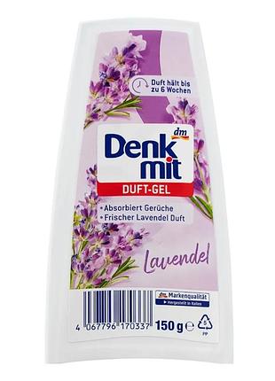 Гелевый освежитель воздуха denkmit лаванда, 150 г
