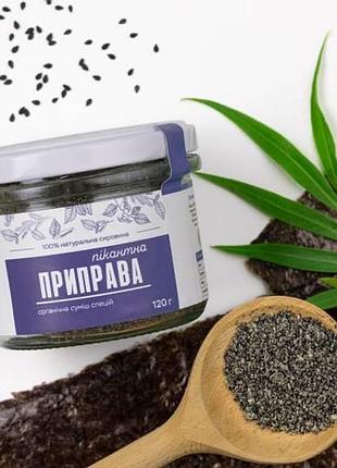 Приправа "пикантная" натуральная