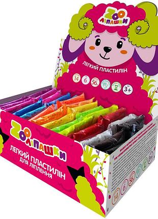 Пластилин лёгкий zooлипашки шоу-бокс "баранчик" zirka 140213 (шоу-бокс 14 цветов, 56 стиков по 6 г)