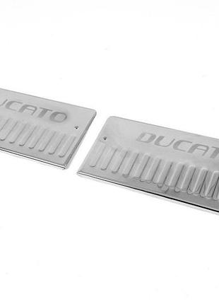 Накладки на внутренние пороги carmos v3 (2 шт, нержавейка) для fiat ducato 2006-2025 гг