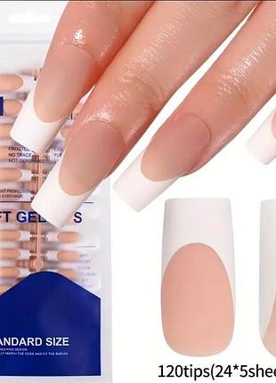 Гелеві тіпси для нарощування з французьким манікюром mafanails матові квадрат l 120 шт бежеві з білим френчем (397)
