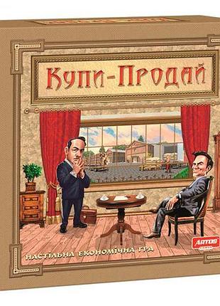 Настольная игра "купи-продай"