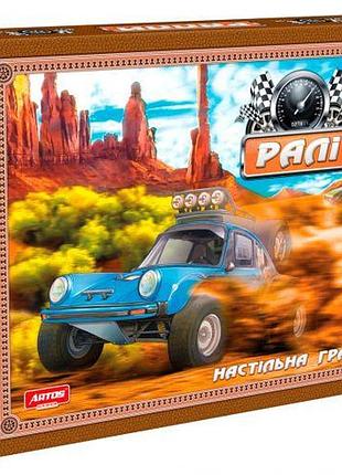 Настільна гра "раллі"