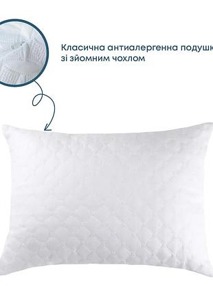 Подушка "sleepcover light" new 70*70 см (900г) (microfiber)