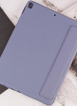 Чехол smart case open buttons для apple ipad air 1/air 2 /pro 9.7"/ ipad 9.7" (2017-2018) lavender gray