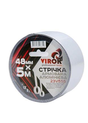 Стрічка армована алюмінієва клейка virok 48мм х 5 м. х 150 мкм. [66]