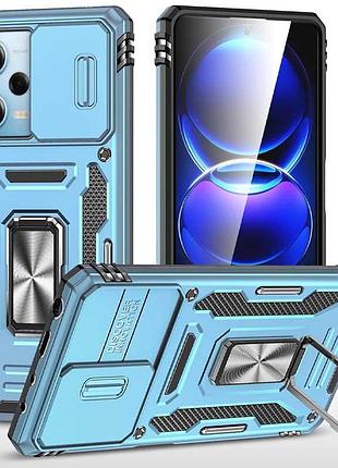 Ударопрочный чехол camshield army ring для xiaomi redmi 12 / poco m6 pro 5g голубой / light blue