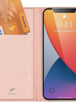 Чехол-книжка dux ducis с карманом для визиток для apple iphone 12 pro max (6.7") rose gold