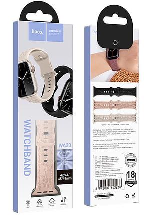 Ремешок hoco wa30 flexible series 3d solid color silicone strap для apple watch 38/40/41mm powder sand 3