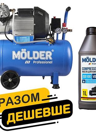 Ve комплект воздушный компрессор molder new version 2200вт с ресивером 50л и компрессорным маслом vdl n6w_ver 3