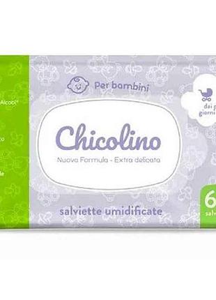 Серветки вологі для дітей з перших днів життя 60шт тм chicolino