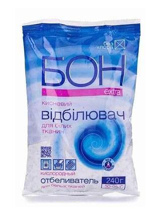 Відбілювач кисн. бон екстра 240 г тм еленсі