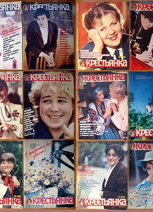 Крестьянка. журналы за 1986 г.