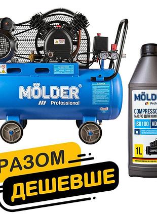 Ve комплект повітряний компресор molder 50л updated form 1500вт масляний для дому та роботи компресорна upd_fo3