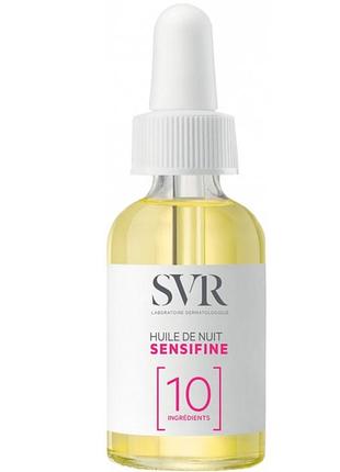 Успокаивающее ночное масло для лица svr sensifine night oil