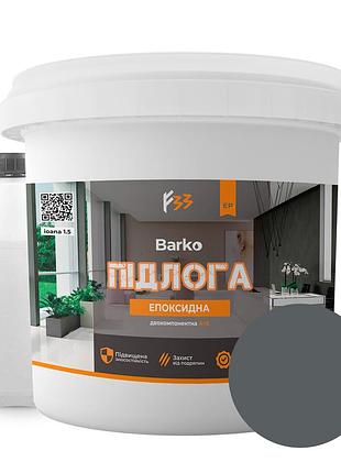 Эпоксидный наливной пол 10 кг на 30 м2 графіт