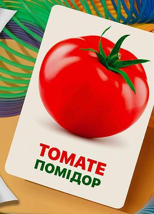 Карточки домана ‘‘овощи’’ – развивающие карточки для детей, на испанско-украинском языке, в наборе 24 карточки