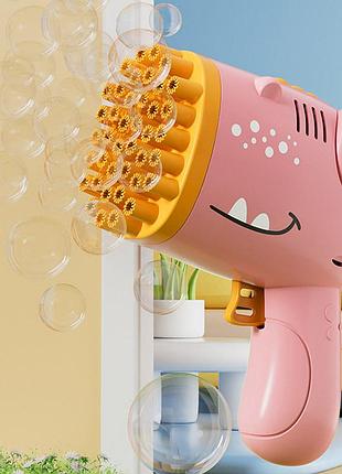 Пистолет для мыльных пузырей dinosaur bubble gun с насадкой на 40 отверстий 50ml pink