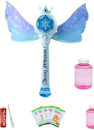 Пистолет с мыльными пузырями sht 8603 snow princess + bottle 130ml blue