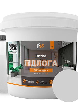 Эпоксидный наливной пол идеально для новичков 4.5 кг горный серый графіт