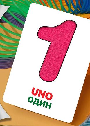 Картки домана ‘‘цифри’’ – розвиваючі картки для дітей, iспансько-українською мовою, у наборі 24 карток