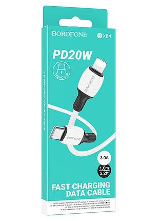Дата кабель borofone bx84 rise type-c to lightning 20w (1m) white