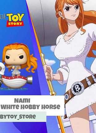 Фігурка funko pop фанко поп one piece rides 128 nami with white hobby horse wondrous convention limited editio