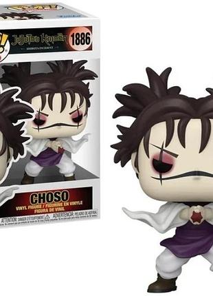 Фігурка funko pop фанко поп jujutsu kaisen магічна битва 1886 choso /чьосо
