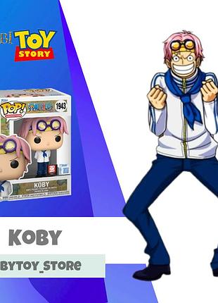 Фігурка funko pop фанко поп one piece koby 1943 exclusive