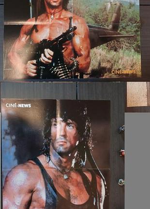 Постер двосторонній а2 (42х55см) stallone cine news (франція) 1988рік