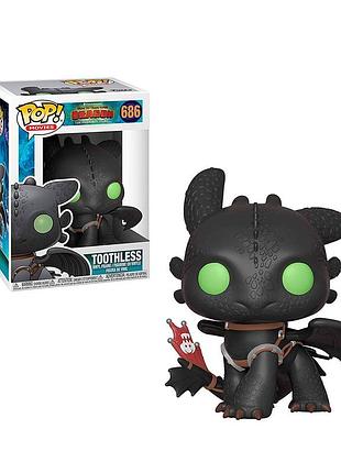 Фігурка funko pop фанко поп як приборкати дракона - беззубик tooshless 686