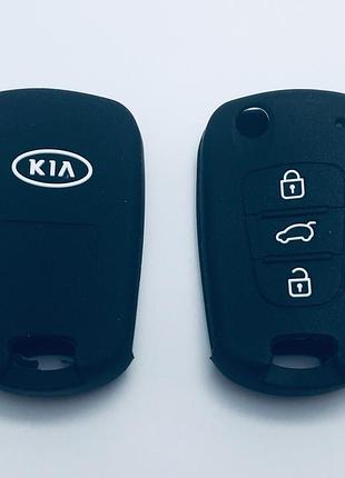 Силиконовый чехол на выкидной ключ kia ceed rio sportage picanto3 кнопки