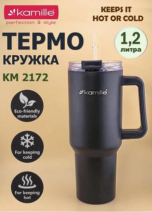 Большая термокружка с трубочкой 1200 мл термокружка автомобилиста термочашка для холодых и горячих