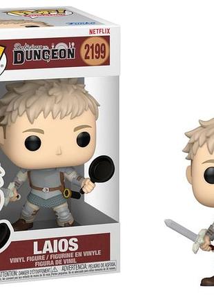 Фігурка funko pop фанко поп delicious in dungeon: laios #2199 підземелля смакоти лайос