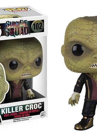 Фігурка funko pop фанко поп dc suicide squad killer croc 102