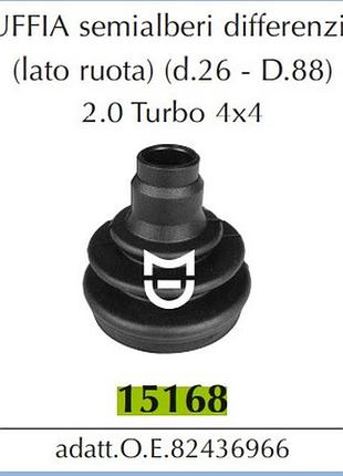 Пыльник шруса наружный alfa 155 /tempra /dedra 4*4