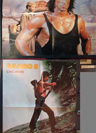 Постер двосторонній а2 (42х55см) stallone cine news (франція) 1988рік