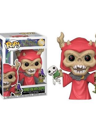 Фігурка funko pop фанко поп horned king with creeper 1586