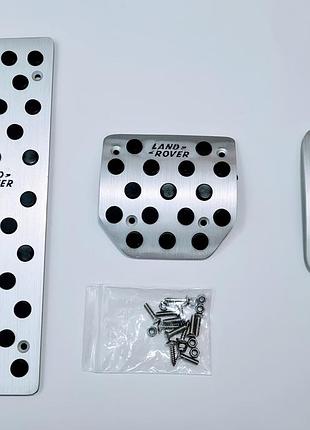 Накладки на педали range rover sport 2006-2013 land rover discovery 2005-2014