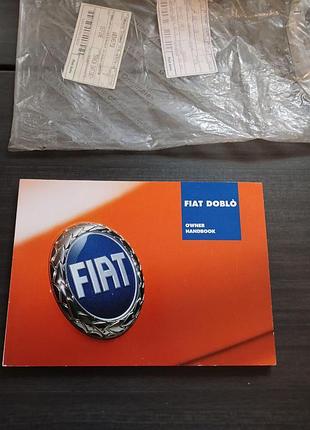 Мануал-руководство користувача fiat doblo (англійська мова)