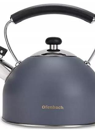 Чайник 2,2 л со свистком ofenbach для газовой плиты и индукционных плит серый