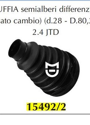 Пыльник шруса внутренний fiat doblo 2.0mjtd 2009- /bravo /alfa 159 2.4mjtd /lancia delta