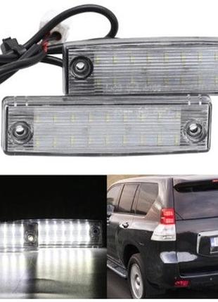 Диодная подсветка номера toyota land cruiser prado 150