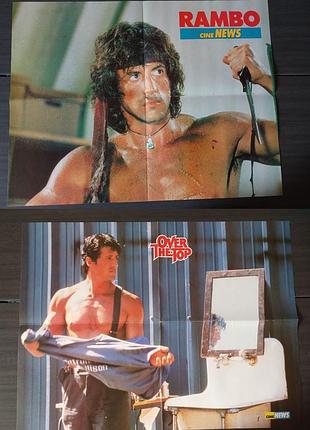 Постер двосторонній а2 (42х55см) stallone cine news (франція) 1987рік