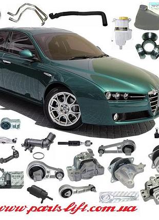 Шланг тормозной задний alfa 159 (2005-11) adriauto
