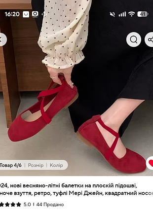 Балетки женские красные, 36 р, очень удобные и стильные