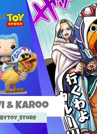 Фігурка funko pop фанко поп one piece rides 129 vivi & karoo