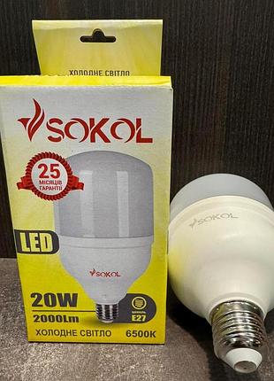 Лампа led 20w e27 sokol 6500 k 2000lm