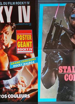 Постер двосторонній а2 (42х55см) stallone cine news (франція) 1987рік