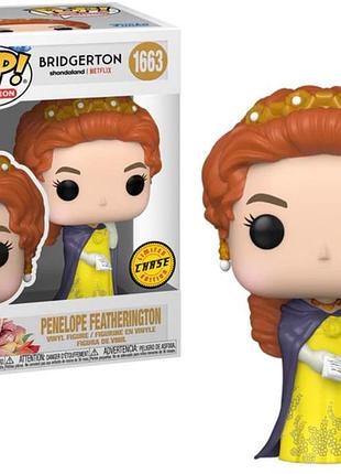 Фігурка funko pop фанко поп television bridgerton 1663 penelope featherington бріджертони - пенелопа chase